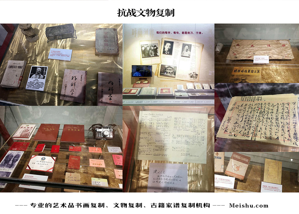 通江县-中国画家书法家要成名最有效的方法